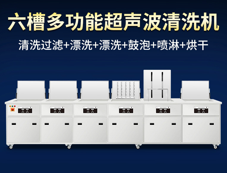 云浮钝化清洗